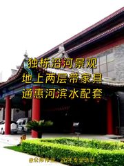 四惠独栋办公室实景图 1