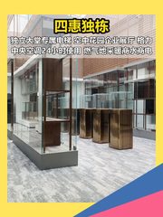 四惠独栋办公室实景图 1