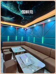 国粹苑办公室实景图 1
