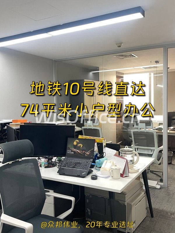 国航大厦74㎡实景图