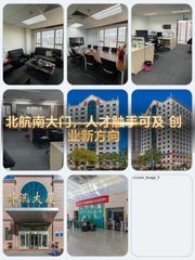 坤讯大厦办公室实景图 1