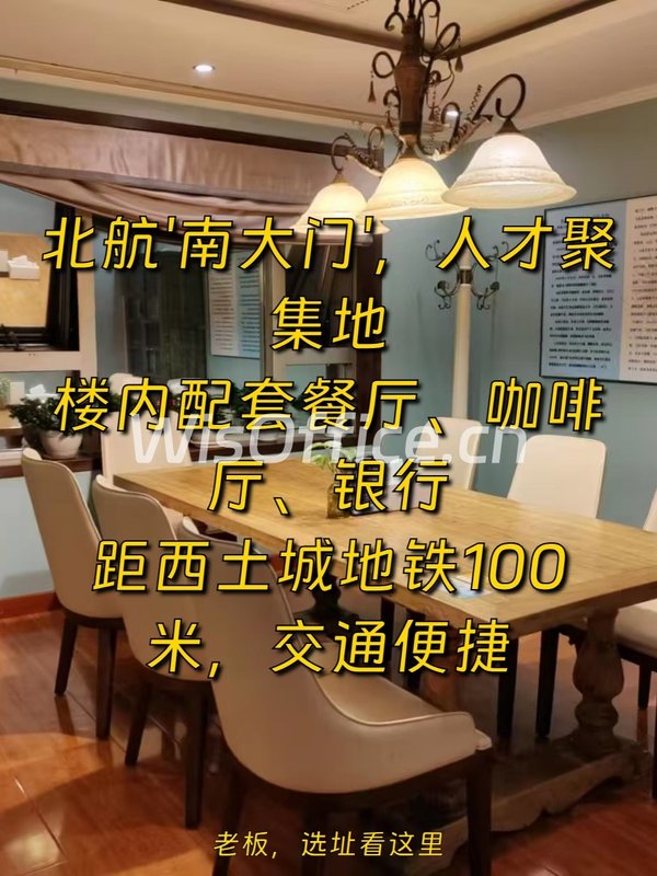 坤讯大厦131㎡实景图