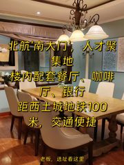 坤讯大厦办公室实景图 1