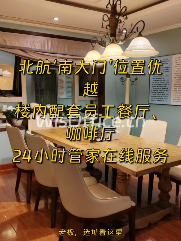 坤讯大厦131㎡实景图
