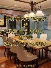 坤讯大厦办公室实景图 1