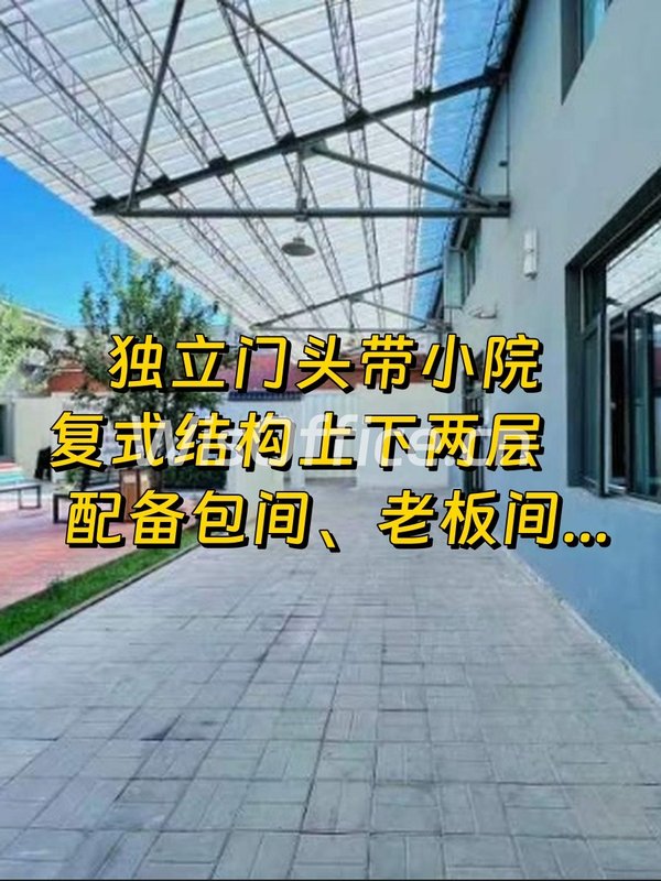 塞隆文创园422㎡实景图