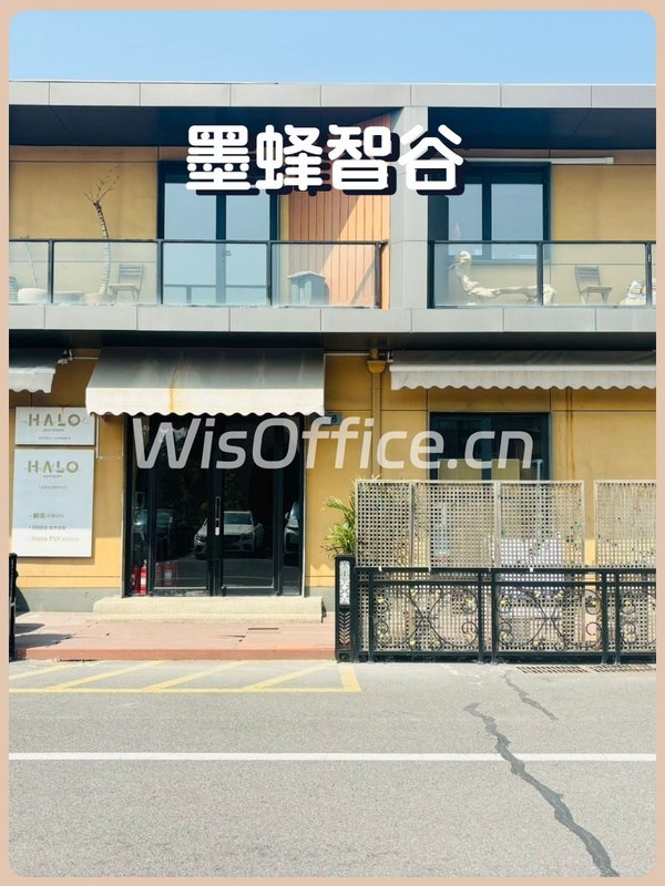 墨蜂智谷750㎡实景图