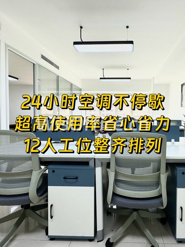 天辰大厦113.34㎡实景图