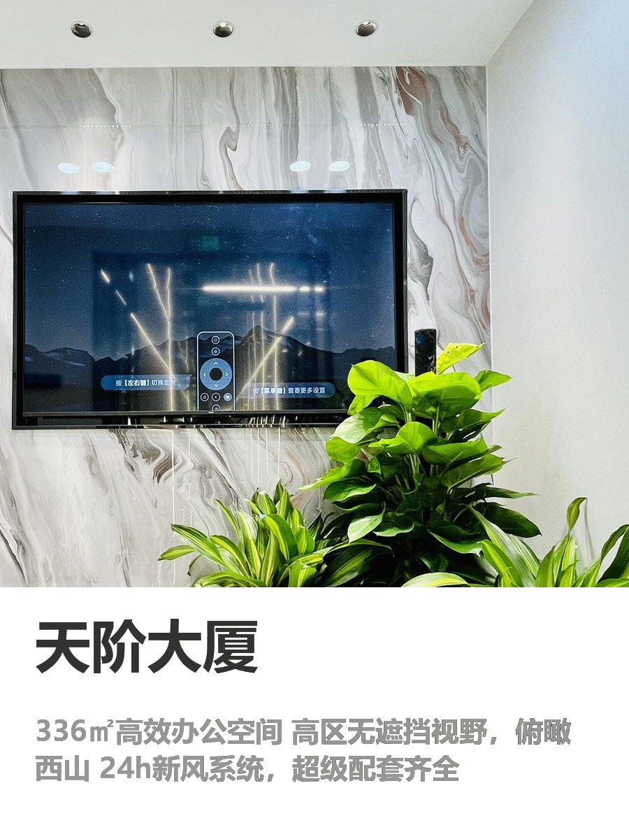 CBD写字楼面积翻倍，团队协作效率高