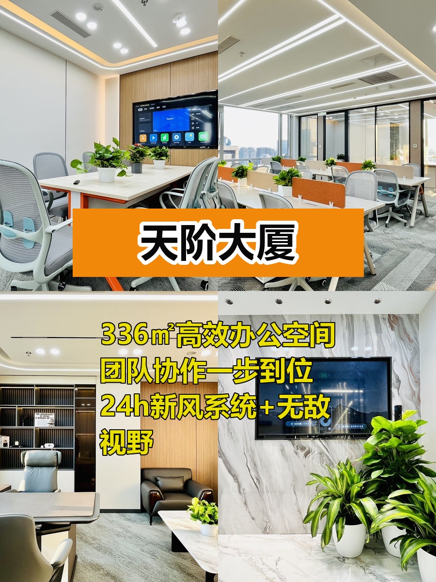 CBD高区无遮挡俯瞰西山