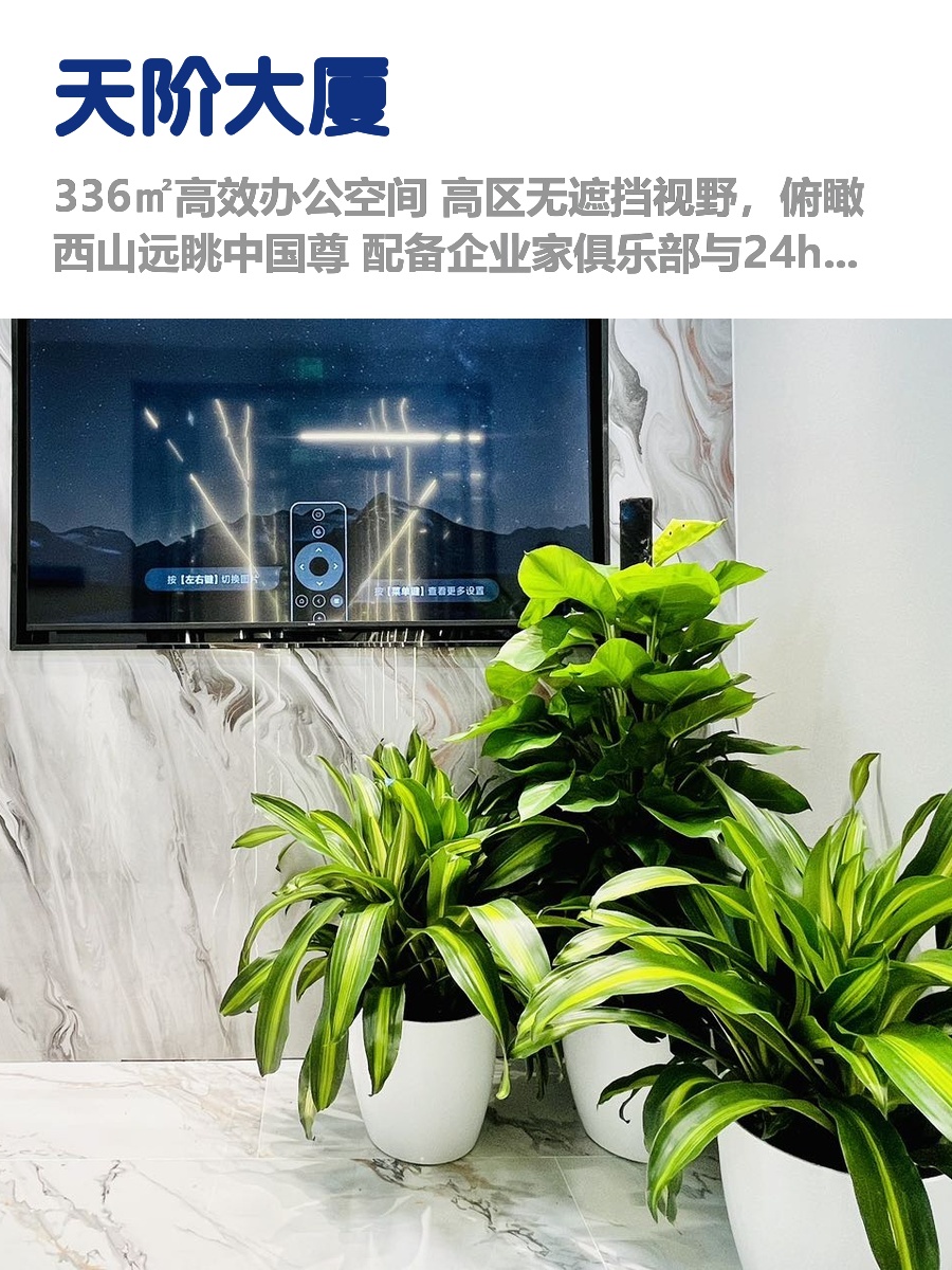 CBD核心区，租金低至一杯咖啡价