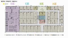 学院8号创新中心办公室实景图 3