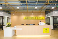 学院8号创新中心办公室实景图 2