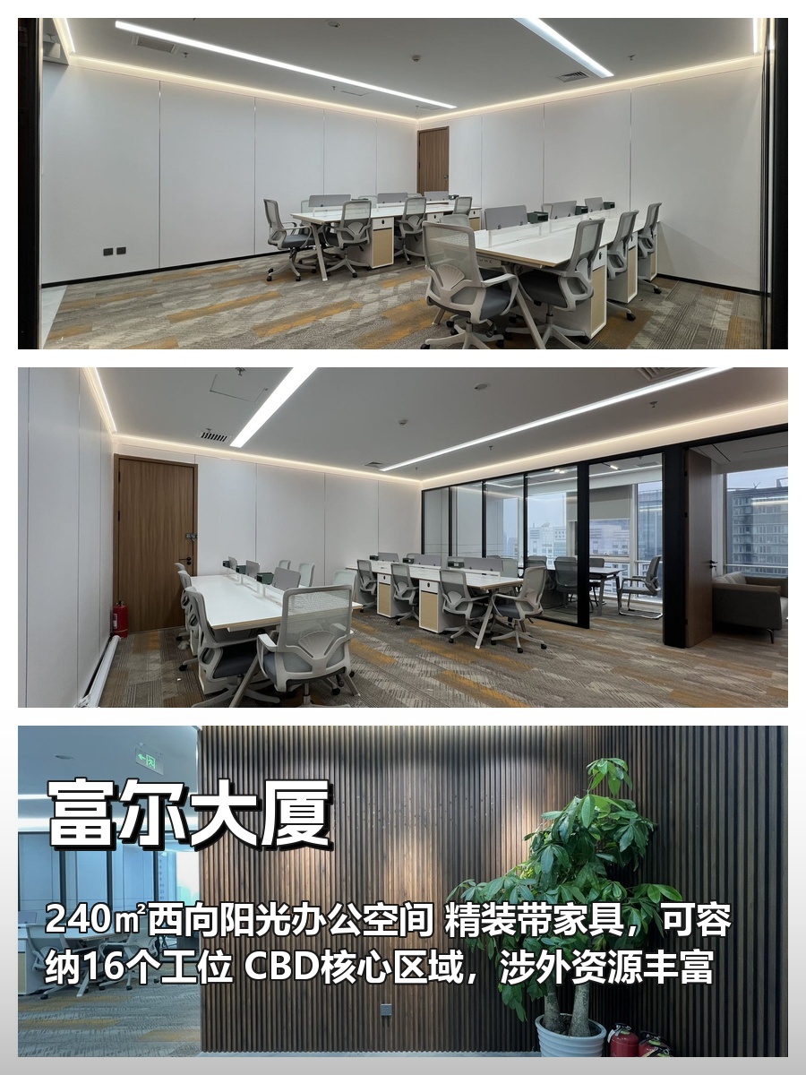 查外卖软件选办公室，准没错
