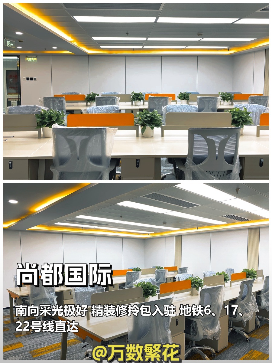 朝阳东大桥 尚都国际 268平精装 南向双地铁