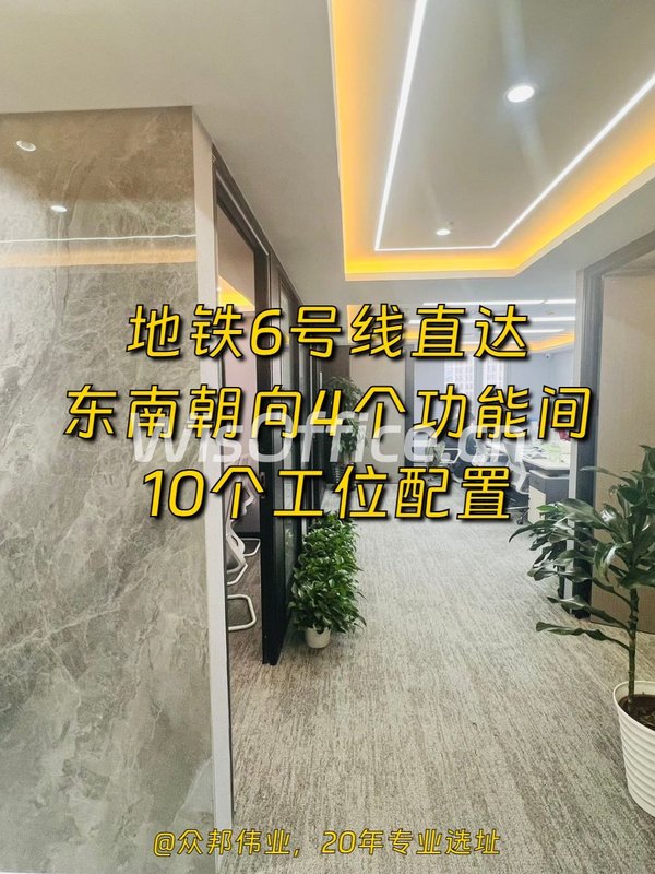 尚都国际中心198㎡实景图