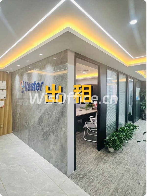 尚都国际中心198㎡实景图