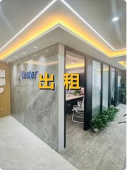 尚都国际中心办公室实景图 1