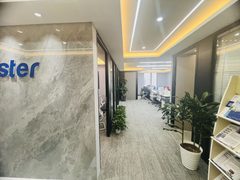 尚都国际中心办公室实景图 3