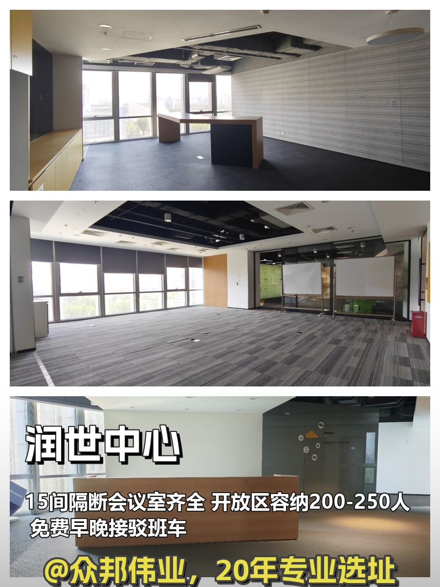 燕莎核心2192㎡四面采光 周边配套丰富