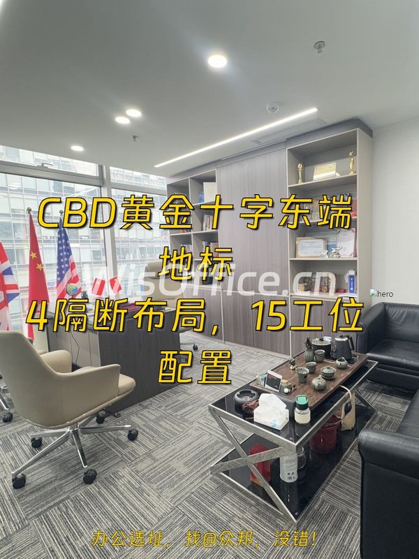 温特莱中心1200㎡实景图