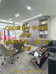 温特莱中心办公室实景图 1