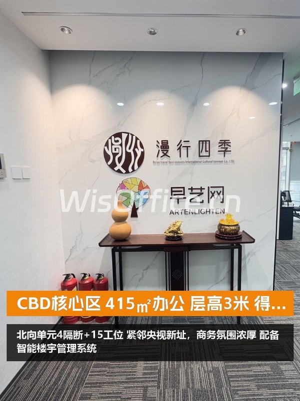 温特莱中心415㎡实景图