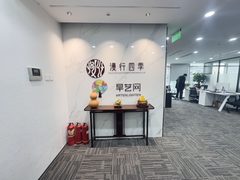 温特莱中心办公室实景图 2