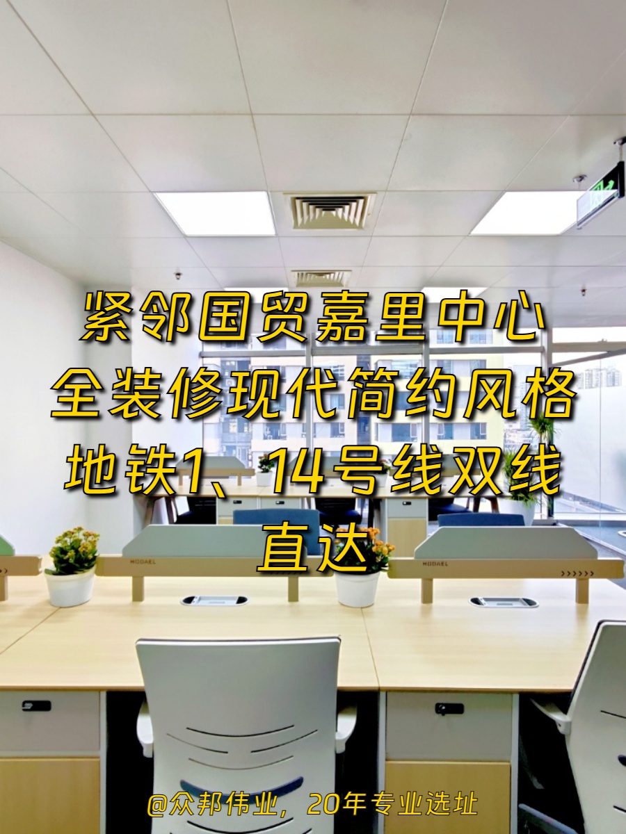 CBD核心区120平米 步行3分钟