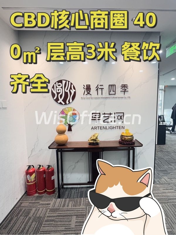 温特莱中心400㎡实景图