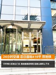 恋日国际办公室实景图 1