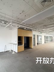 懋隆文创园办公室实景图 6