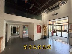 北京懋隆文化产业创意园办公室实景图 5