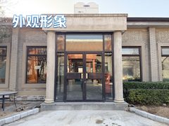 北京懋隆文化产业创意园办公室实景图 3