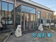 北京懋隆文化产业创意园办公室实景图 2