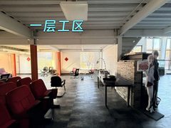北京懋隆文化产业创意园办公室实景图 5
