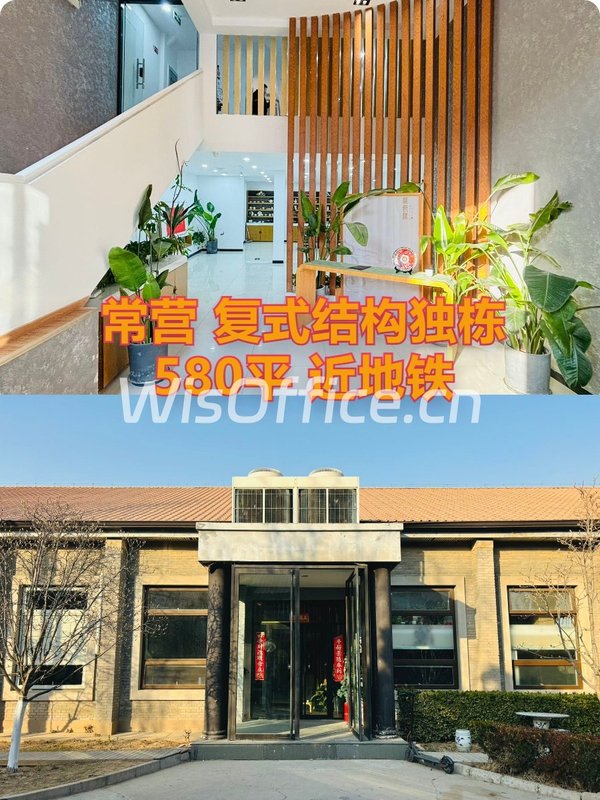 懋隆文化创意产业园580㎡实景图