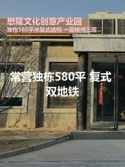 懋隆文化创意产业园办公室实景图 1