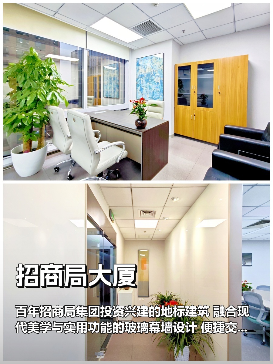 国贸核心区如何平衡历史与未来？