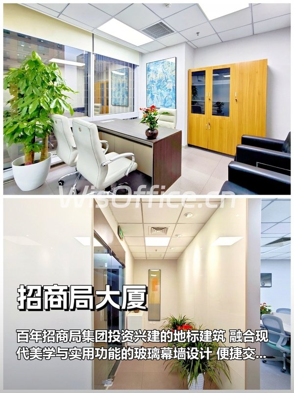 招商局大厦113.8㎡实景图