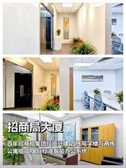 招商局大厦办公室实景图 1