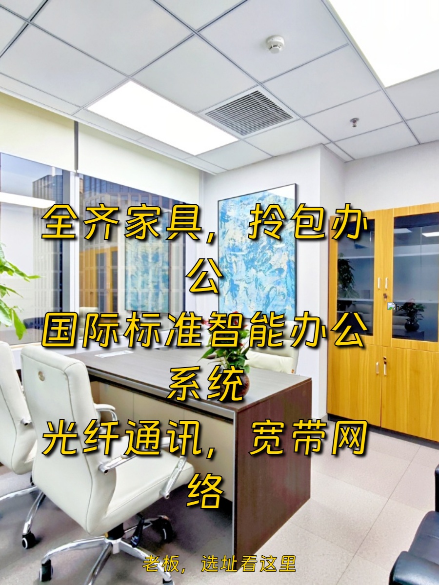西晒办公室，每月多付2000电费
