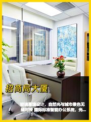 招商局大厦办公室实景图 1