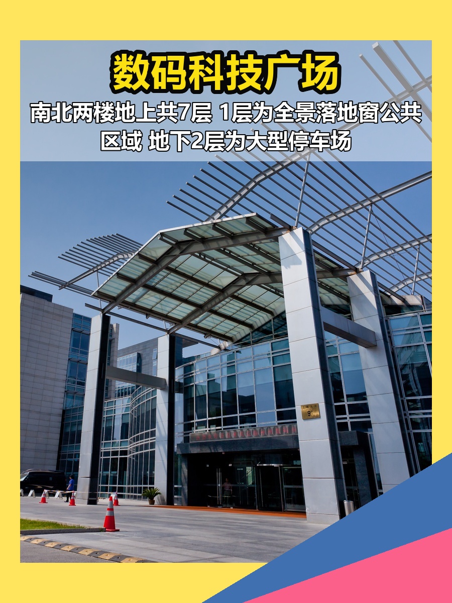 西二旗核心 1337平米 便捷交通