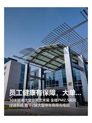 数码科技广场办公室实景图 1