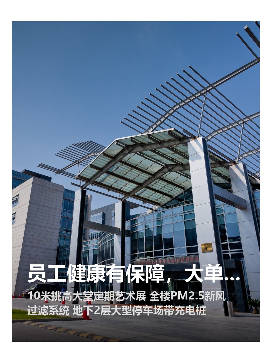 员工健康有保障，大单指日可待