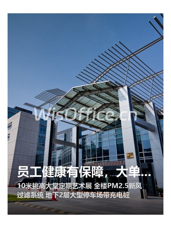 数码科技广场1337.13㎡实景图