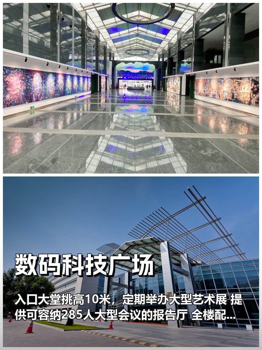 科技园区如何持续保持领先？