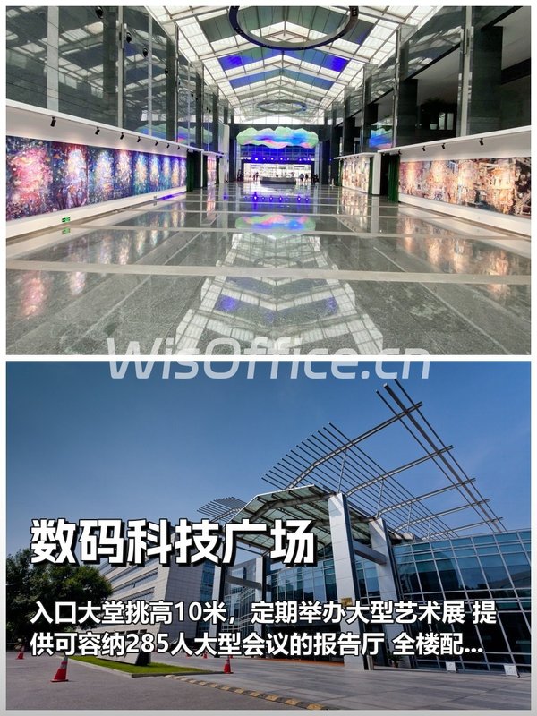 数码科技广场1337.13㎡实景图