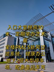 数码科技广场办公室实景图 1